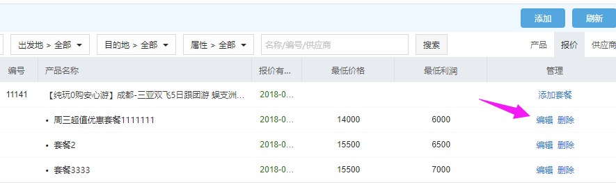 1516175996237524.png image.png