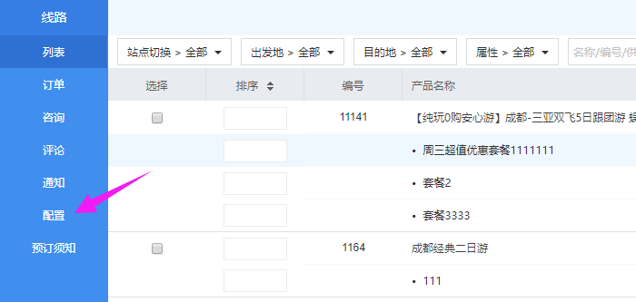 1516176396198809.png image.png