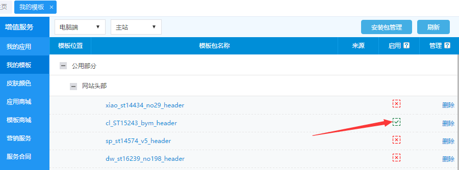 1516243729544136.png blob.png