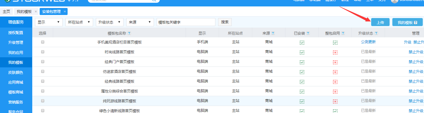 1513933840979963.png image.png