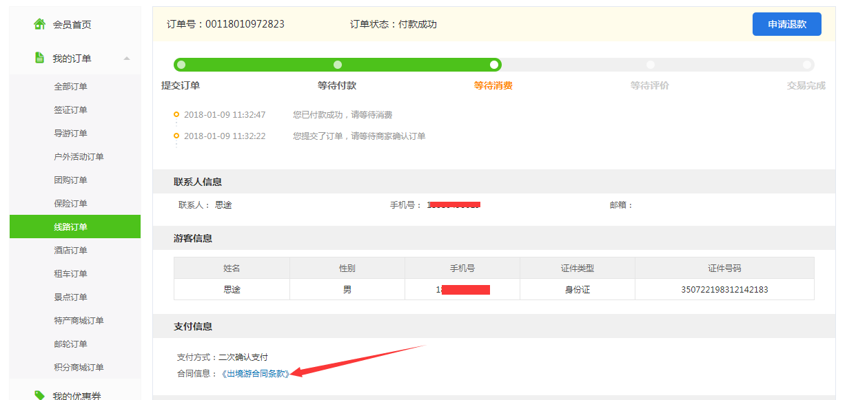 1515468998614411.png image.png