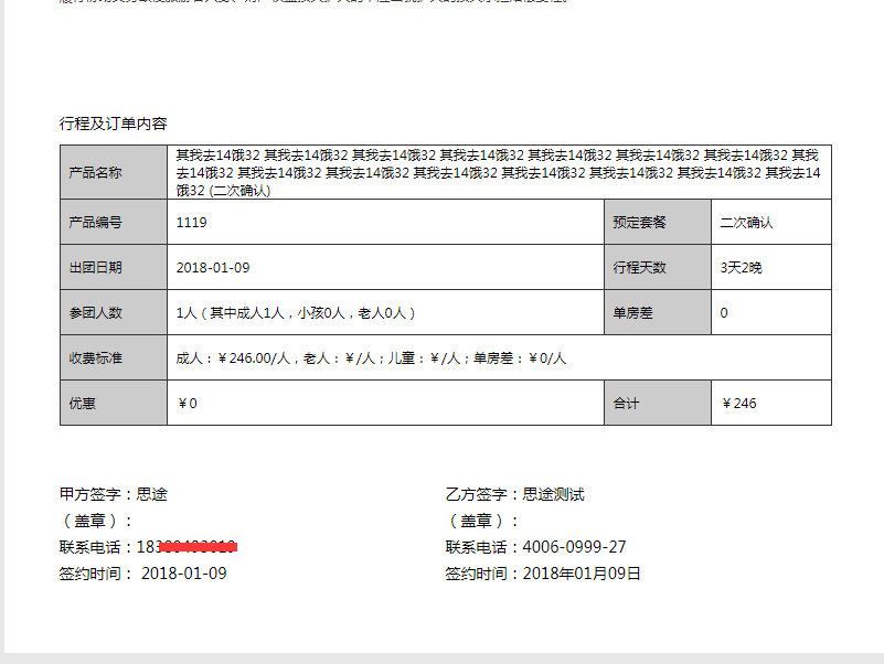 1515469311911713.png image.png