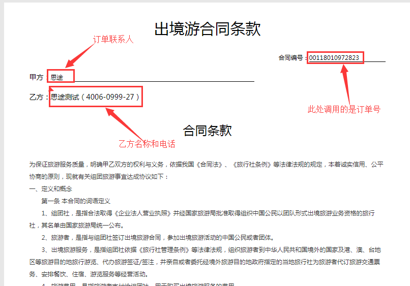 1515469217447979.png image.png