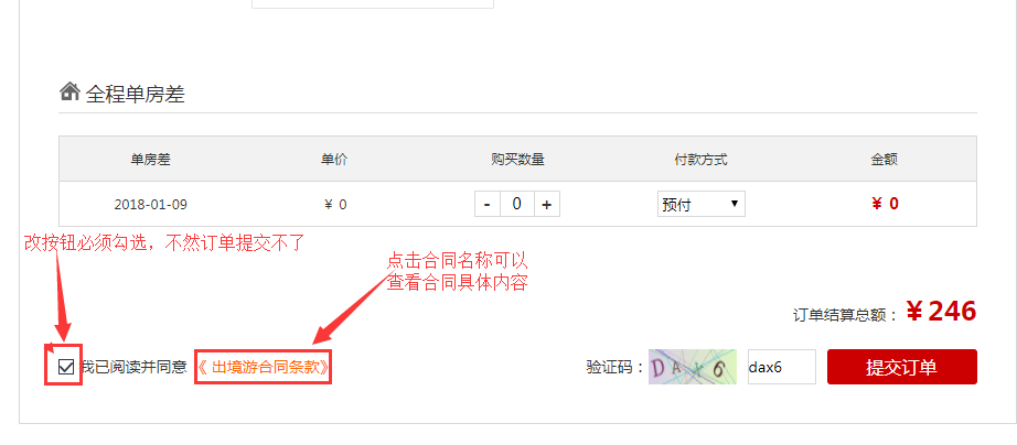 1515468706659265.png image.png