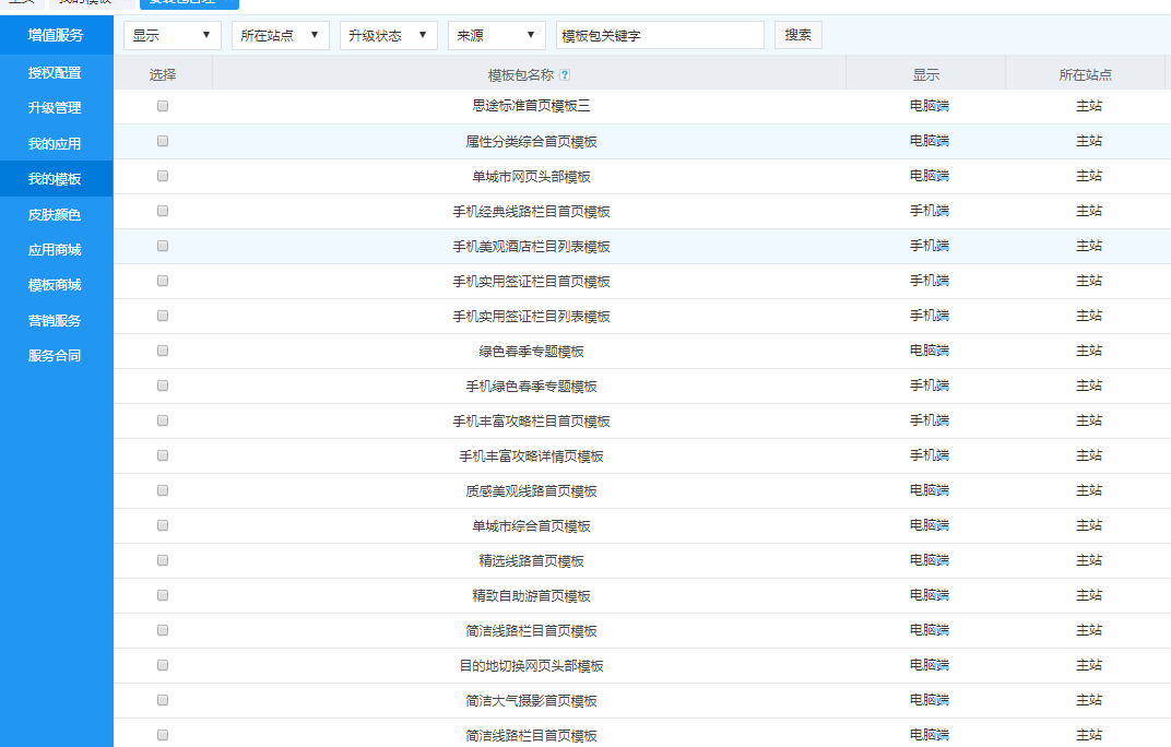 1512095772894072.png image.png