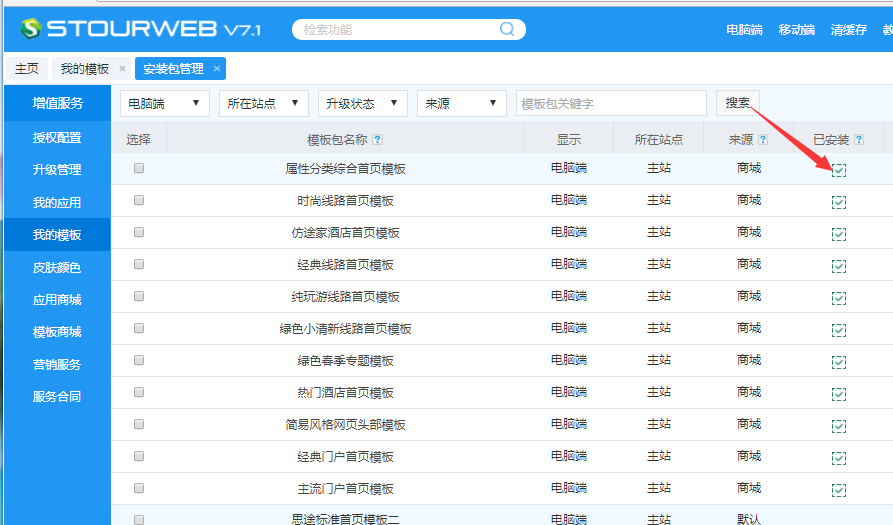 1512097957879074.png image.png