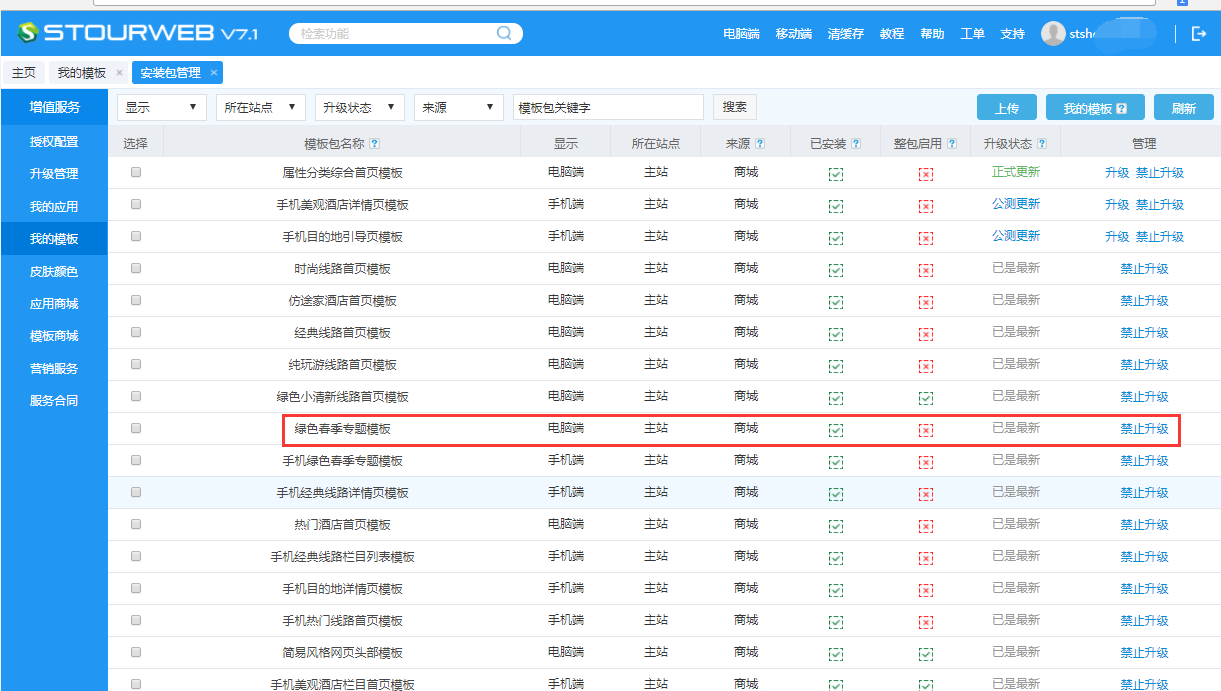 1512096140873427.png image.png