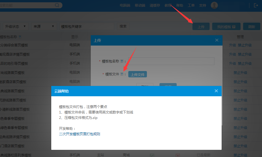 1512096528642120.png image.png