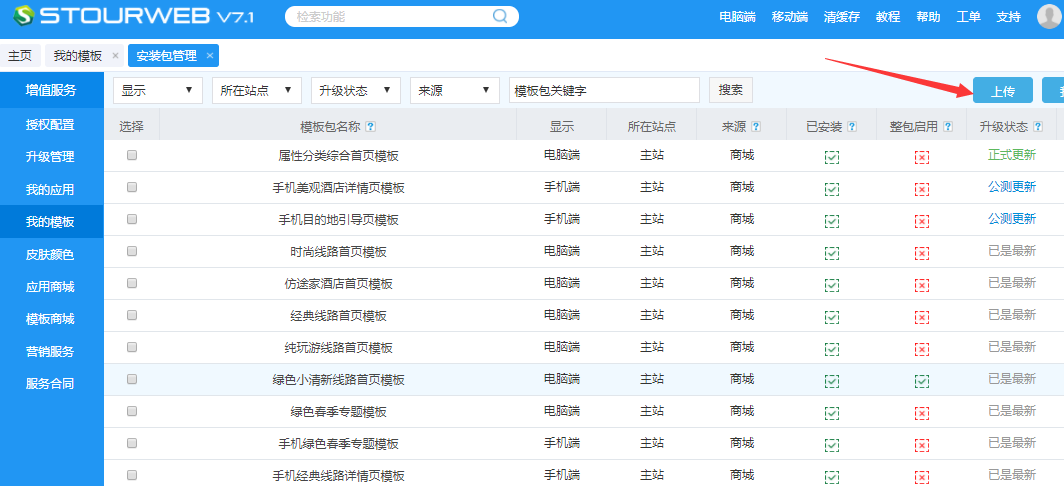 1512096419590493.png image.png