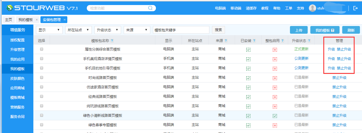 1512096184387067.png image.png