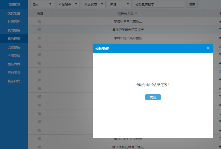 1512096044624546.png image.png