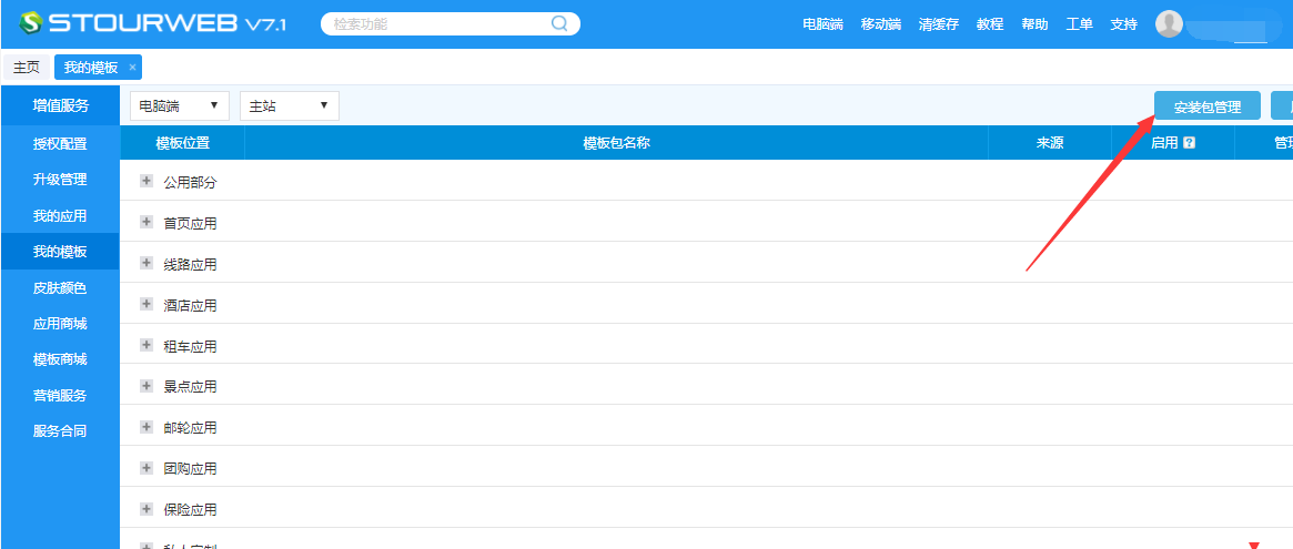 1512098896673811.png image.png