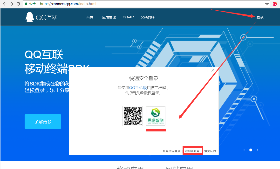 1516611825971602.png image.png