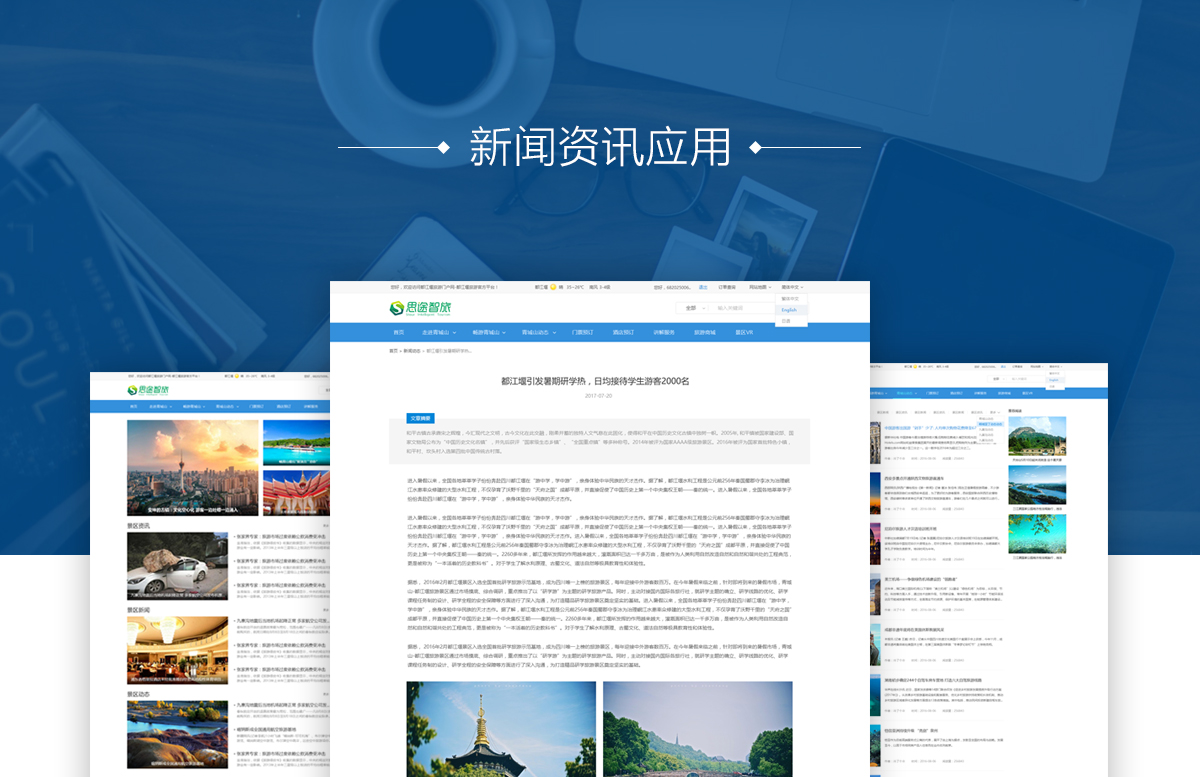 新聞.jpg 新聞.jpg