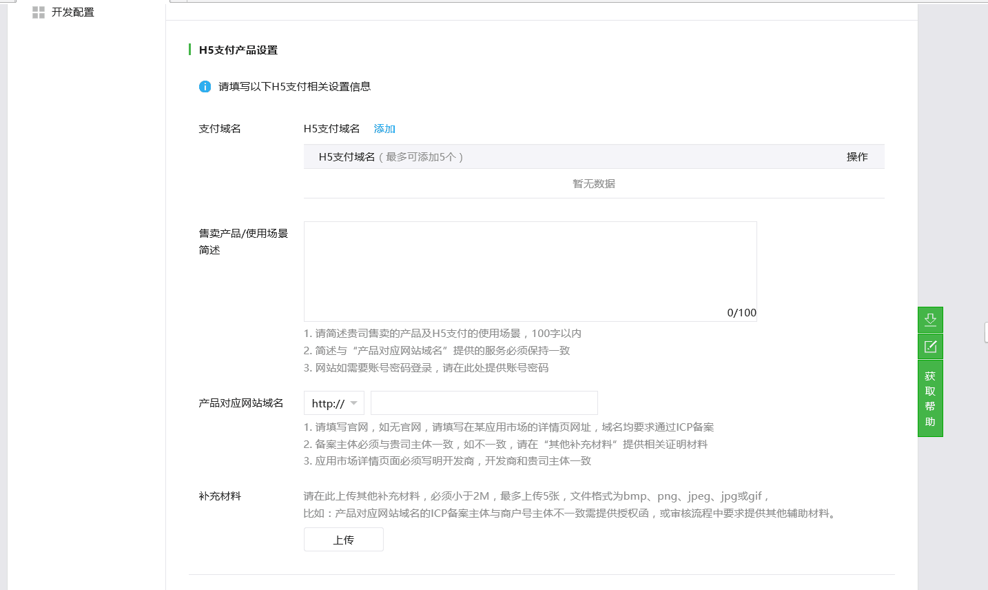 1512035011191741.png 圖片6.png