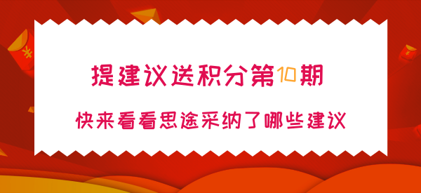 默認(rèn)標(biāo)題_特殊公眾號首圖_2019.03.14.png 默認(rèn)標(biāo)題_特殊公眾號首圖_2019.03.14.png