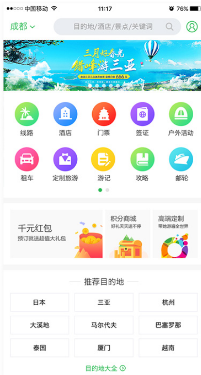 思途67.png 思途67.png