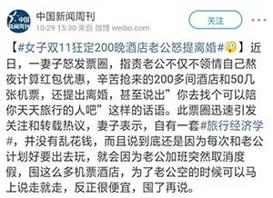 酒店新聞.jpg 酒店新聞.jpg