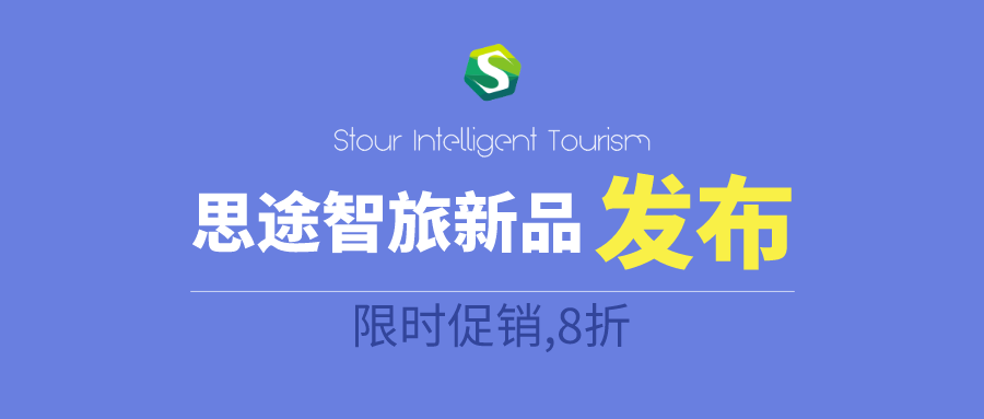 酒店電商系統.png 酒店電商系統.png