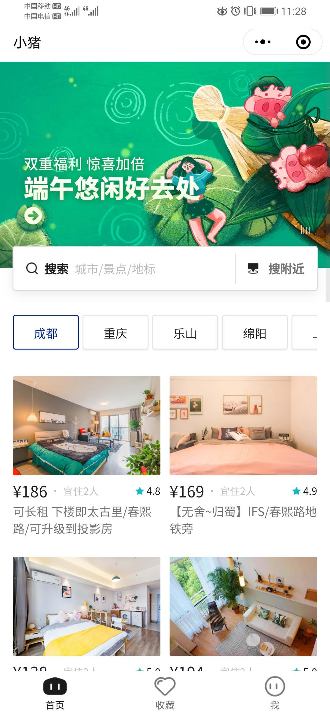 小豬民宿.jpg 小豬民宿.jpg