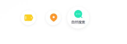 搜索直達.jpg 搜索直達.jpg