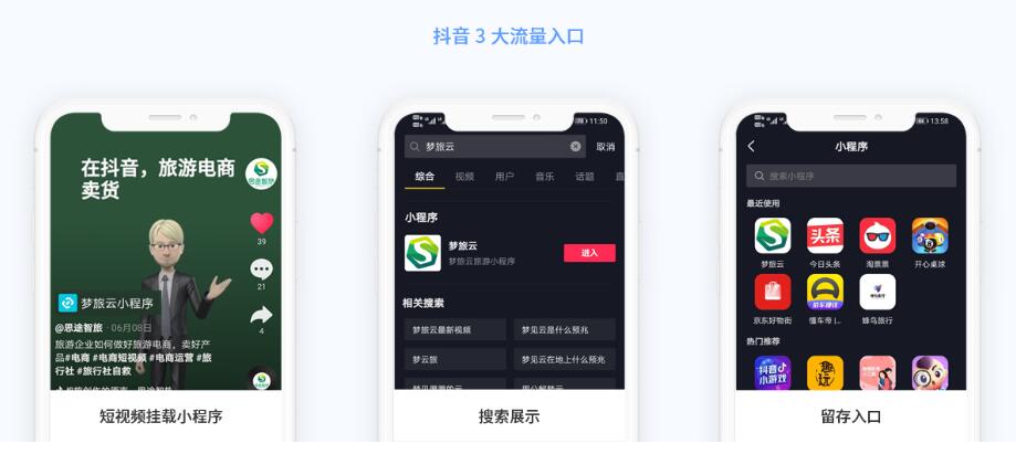 抖音運營.jpg 抖音運營.jpg