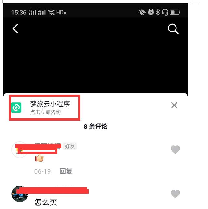 評論區.jpg 評論區.jpg