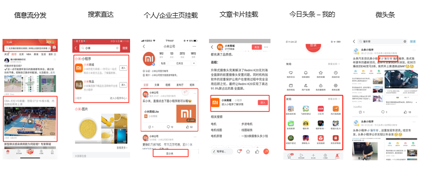 頭條號入口.png 頭條號入口.png