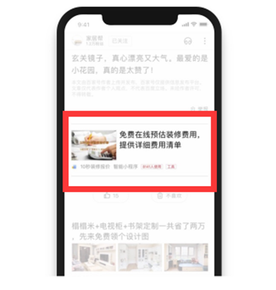 落地頁自動(dòng)掛載.png 落地頁自動(dòng)掛載.png