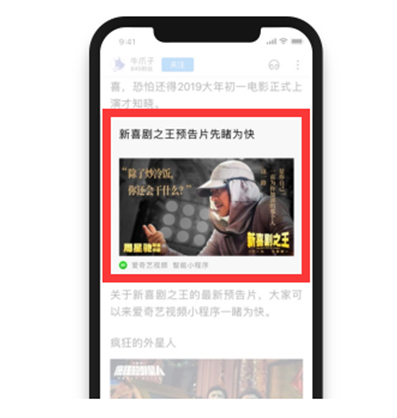 百家號文章掛載.png 百家號文章掛載.png