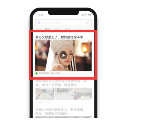 信息流直接推薦.png 信息流直接推薦.png