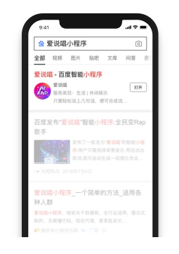 小程序單卡.png 小程序單卡.png