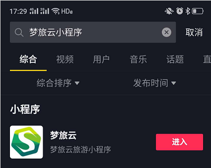 關鍵詞搜索.png 關鍵詞搜索.png