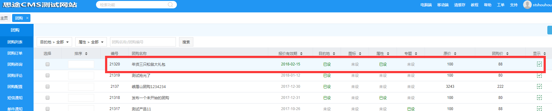 1518162419435648.png image.png