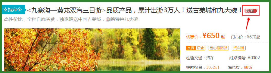 15.png 1432285739486560.png