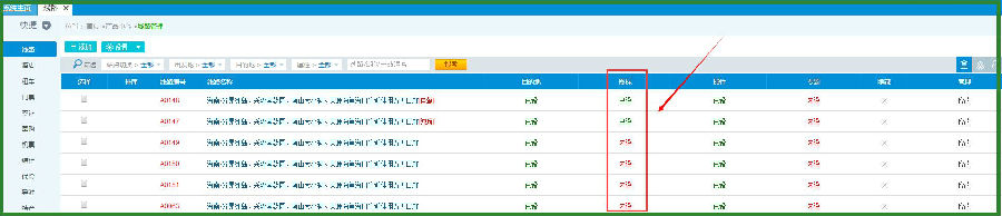 8.jpg 1432285330976606.jpg