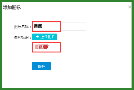 QQ截圖20150522171843.png 1432286006102269.png