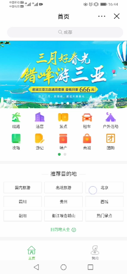 抖音.png 抖音.png