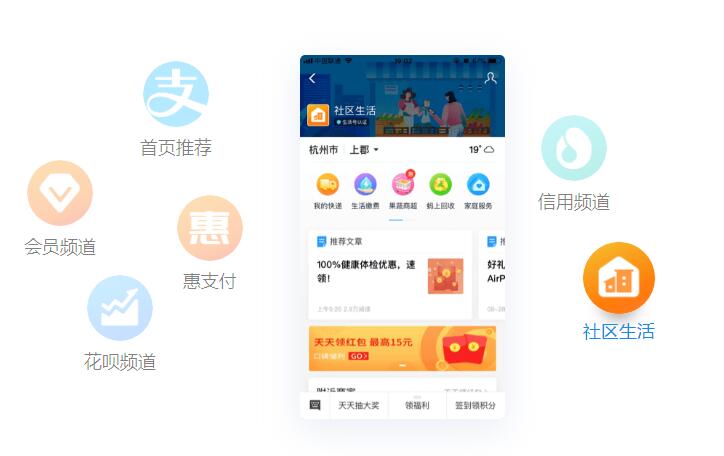 支付寶小程序3.jpg 支付寶小程序3.jpg