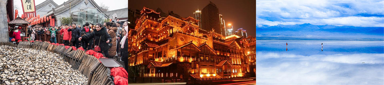 抖音上爆火的3個(gè)旅游景點(diǎn)景區(qū).jpg 抖音上爆火的3個(gè)旅游景點(diǎn)景區(qū).jpg