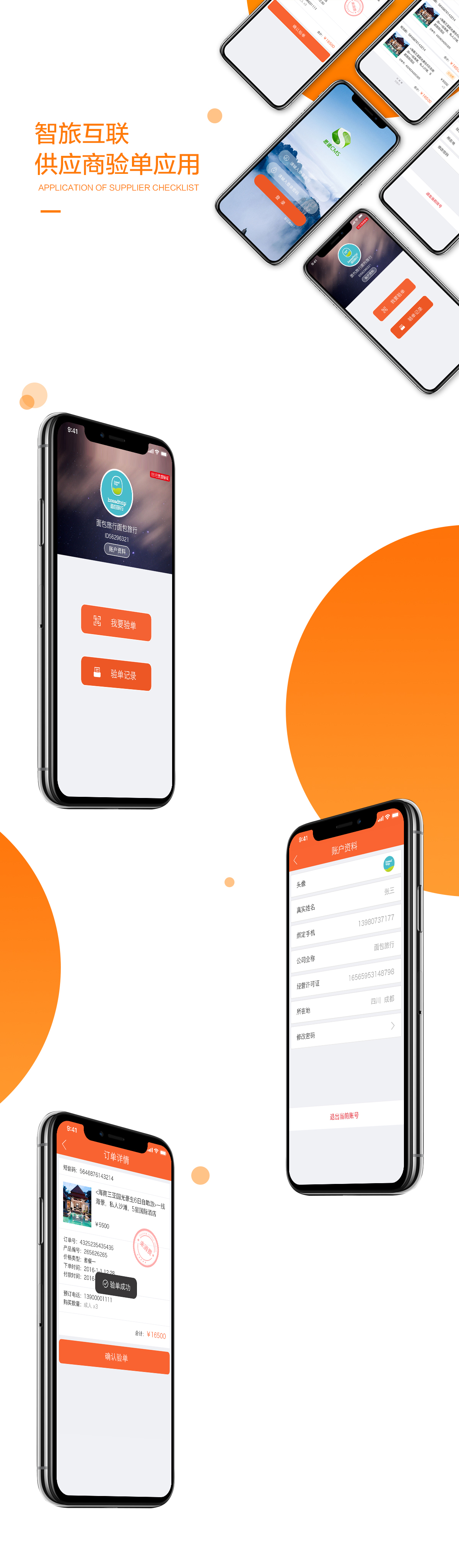 驗單.jpg 驗單.jpg