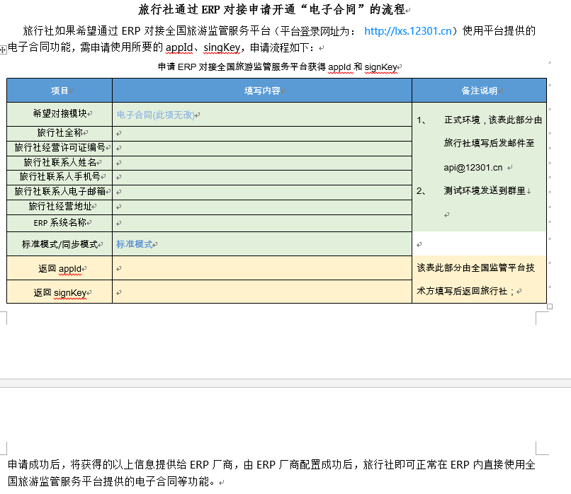 圖片1.png 圖片1.png