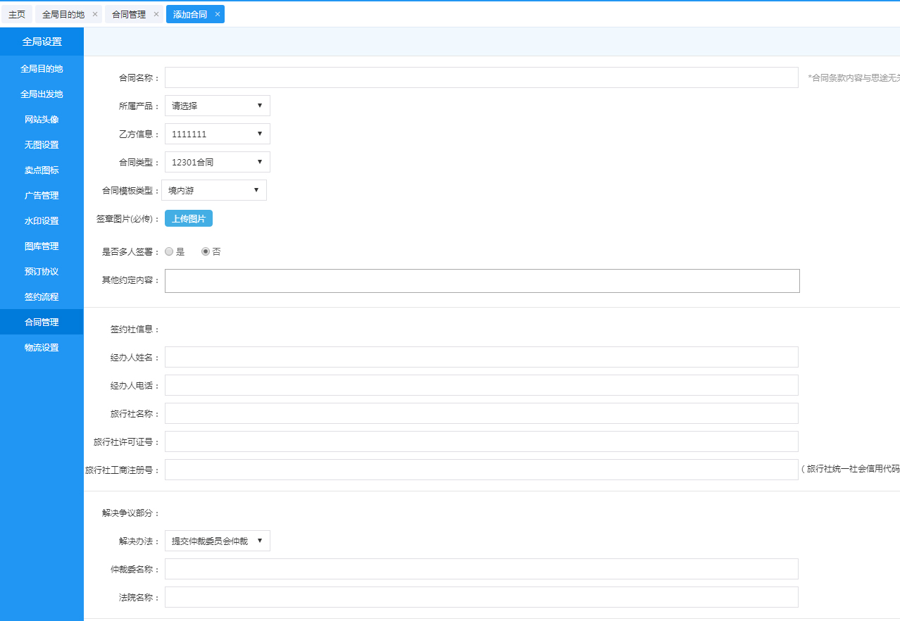 fcfd2418-2658-4673-acec-dca4a9354bbf.jpg fcfd2418-2658-4673-acec-dca4a9354bbf.jpg