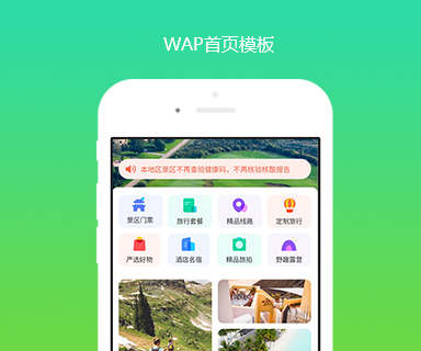 景區.jpg 景區.jpg