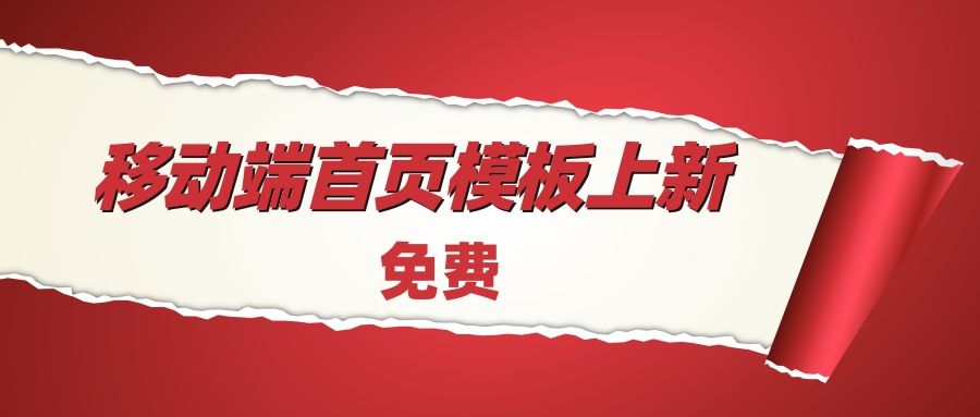 模板.jpg 模板.jpg