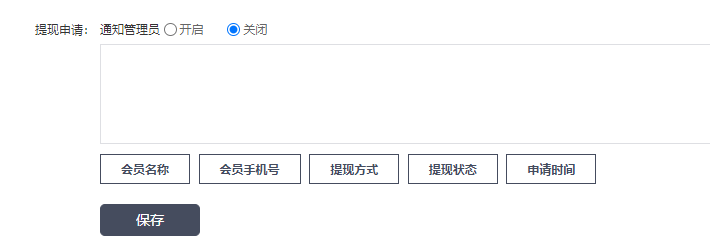 思途智旅新財務功能說明手冊 思途智旅新財務功能說明手冊