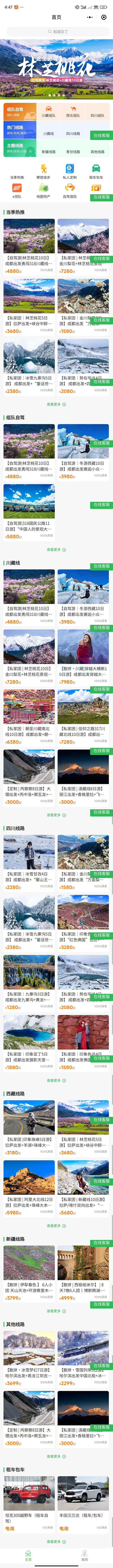 4西行壓縮.jpg 4西行壓縮.jpg