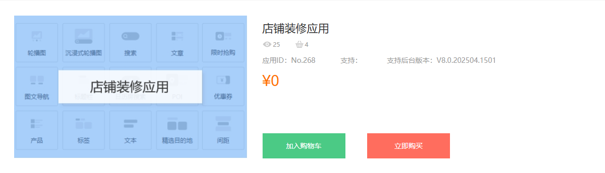 價格.png 價格.png